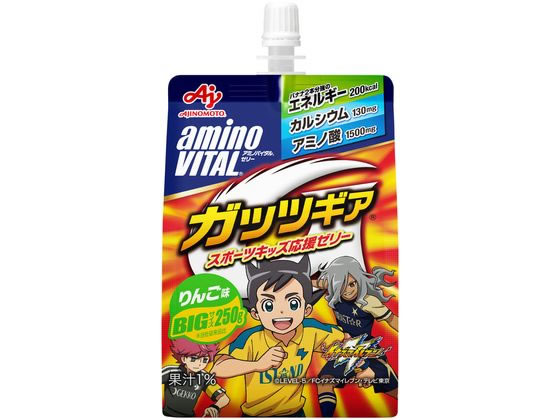 味の素 アミノバイタル ゼリードリンク ガッツギアりんご味 250gが176円【ココデカウ】