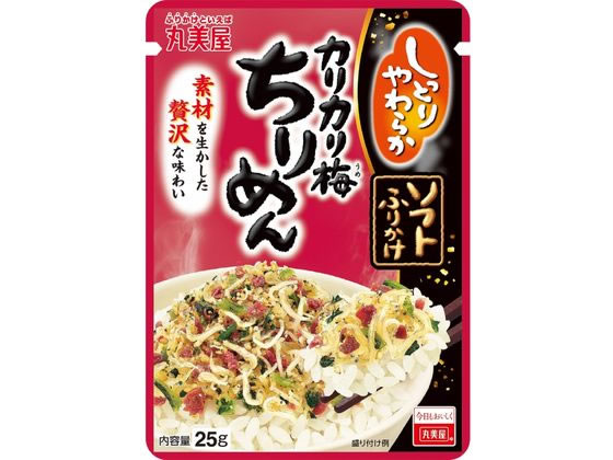 丸美屋 ソフトふりかけ カリカリ梅ちりめん 25gが126円【ココデカウ】