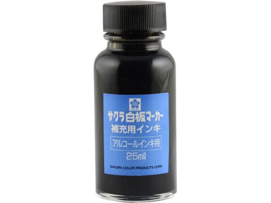 サクラ 白板マーカー補充用 アルコールインキ用 くろ 25ml HWBK#49