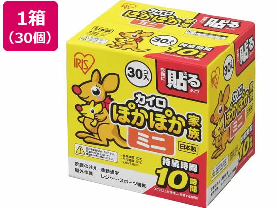 アイリスオーヤマ ぽかぽか家族 貼るミニ 30P PKN-30HM