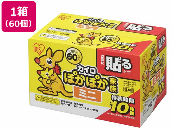 アイリスオーヤマ ぽかぽか家族 貼るミニ 60P PKN-60HM