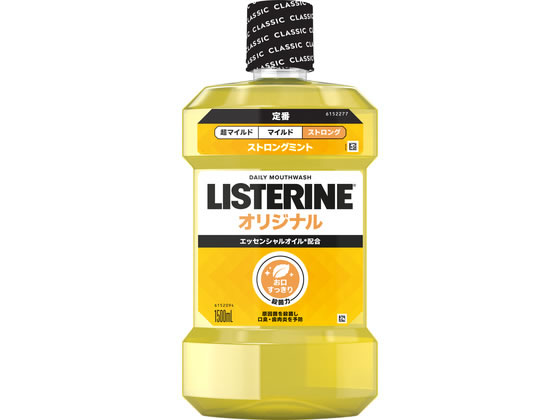JNTL�R���V���[�} ��p���X�e���� �I���W�i�� 1500ML