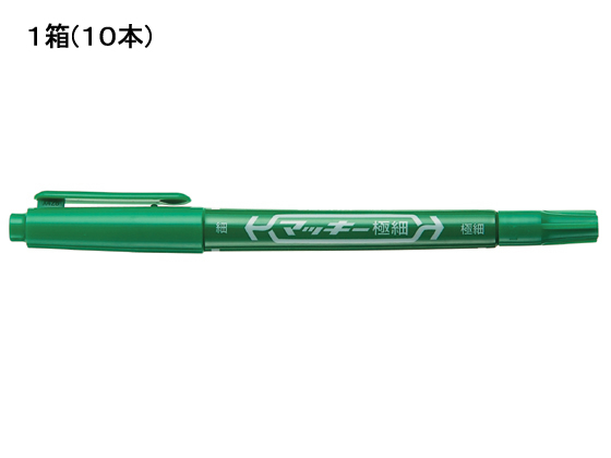 ゼブラ マッキー極細 緑 10本 MO-120-MC-Gが867円【ココデカウ】