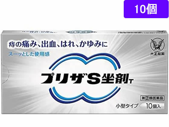 薬)大正製薬 プリザS坐剤T 10個【指定第2類医薬品】