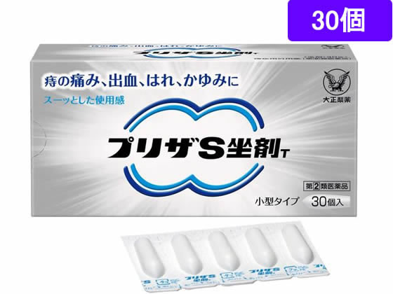 薬)大正製薬 プリザS坐剤T 30個【指定第2類医薬品】