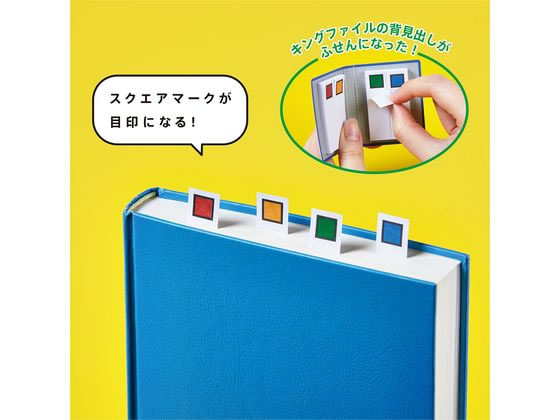 キングジム キングファイルふせん 背見出しタイプ MNセ975 MNｾ975が347