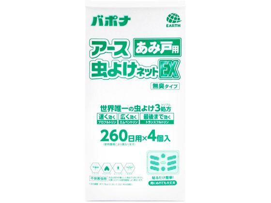 アース製薬 虫よけネットEX あみ戸用260日用 4個入