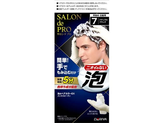 ダリヤ サロンドプロ 泡のヘアカラーEX メンズS(白髪用) 7