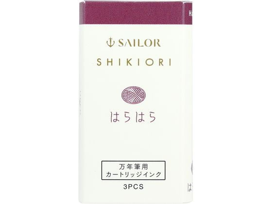 セーラー 万年筆 カートリッジインク 四季織 はらはら 130350221