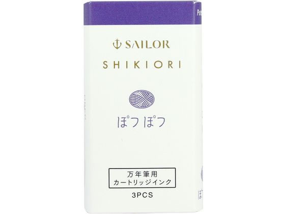 セーラー 万年筆 カートリッジインク 四季織 ぽつぽつ 130350224