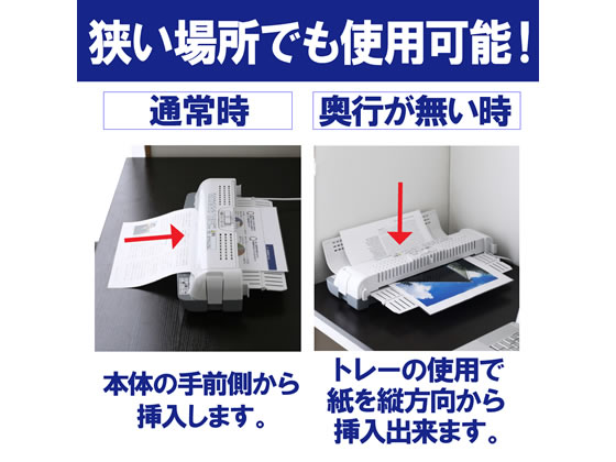 アイリスオーヤマ 省スペースラミネーター 白／灰 A4サイズ LTA42Wが7,136円【ココデカウ】