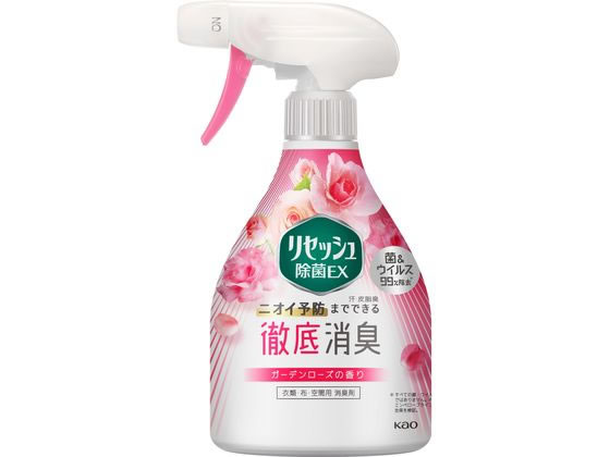 KAO リセッシュ除菌EX ガーデンローズの香り 本体 370mL