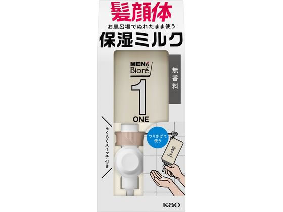 KAO メンズビオレ ONE 全身保湿ケア 無香料 セット