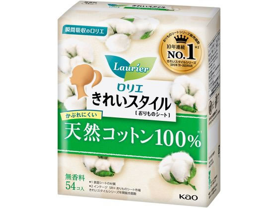 KAO ロリエ きれいスタイル 天然コットン100%無香料 54個