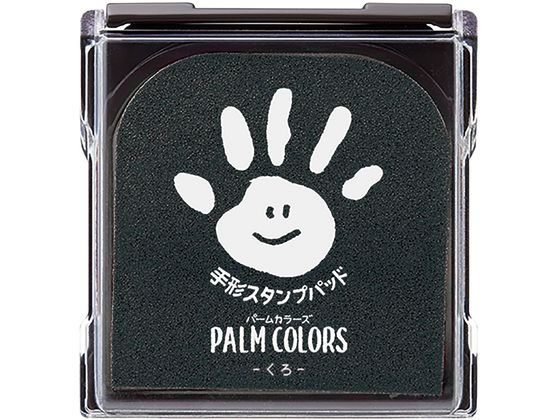 シヤチハタ 手形スタンプパッド PALM COLORS くろ HPS-A H-K