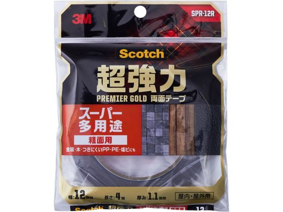 3M スコッチ 超強力両面テープ プレミアゴールド粗面用12mm×4m