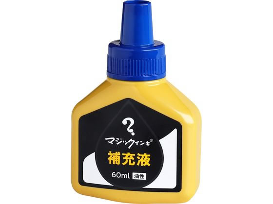 寺西化学 マジックインキ 補充液 60ml 青 MHJ60J-T3