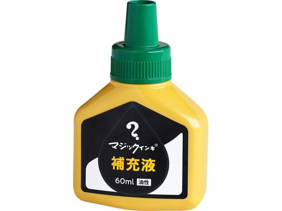 寺西化学 マジックインキ 補充液 60ml 緑 MHJ60J-T4