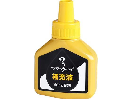 寺西化学 マジックインキ 補充液 60ml 黄 MHJ60J-T5