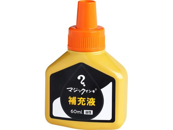 寺西化学 マジックインキ 補充液 60ml 橙 MHJ60J-T7