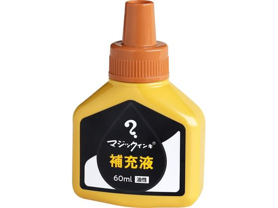 寺西化学 マジックインキ 補充液 60ml 黄土 MHJ60J-T10