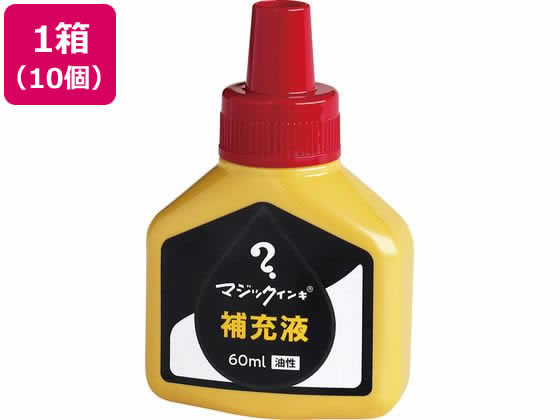 寺西化学 マジックインキ 補充液 60ml 赤 10個 MHJ60J-T2