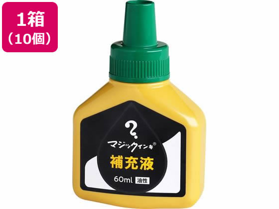 寺西化学 マジックインキ 補充液 60ml 緑 10個 MHJ60J-T4