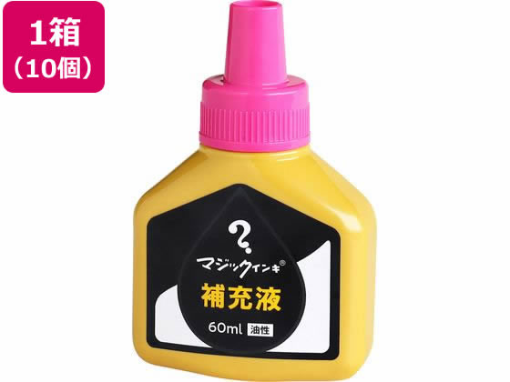 寺西化学 マジックインキ 補充液 60ml 桃 10個 MHJ60J-T12