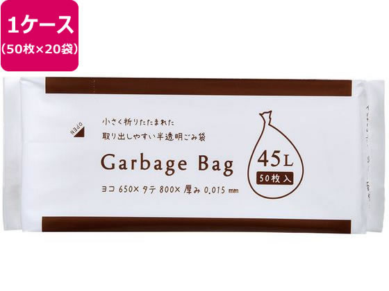 ジャパックス コンパクト32折45L半透明50枚×20袋 CS53が10,406円【ココデカウ】