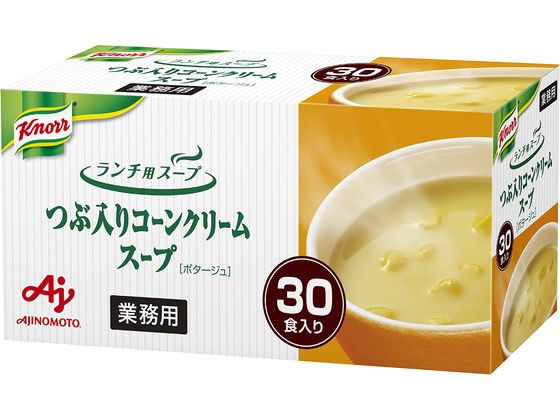 味の素 業務用 クノール ランチ用スープ つぶ入りコーン 30食が1,810円【ココデカウ】