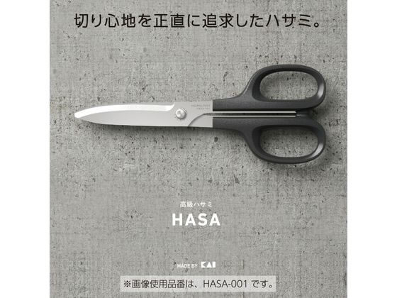 コクヨ 高級ハサミ [HASA] (強力ロング) HASA-002が1,504円【ココデカウ】