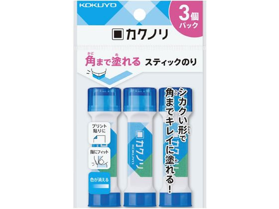 コクヨ スティックのり[カクノリ] 青 3個パック タ-KS311B-3P