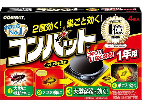 金鳥 コンバット 1年用N 4個入り