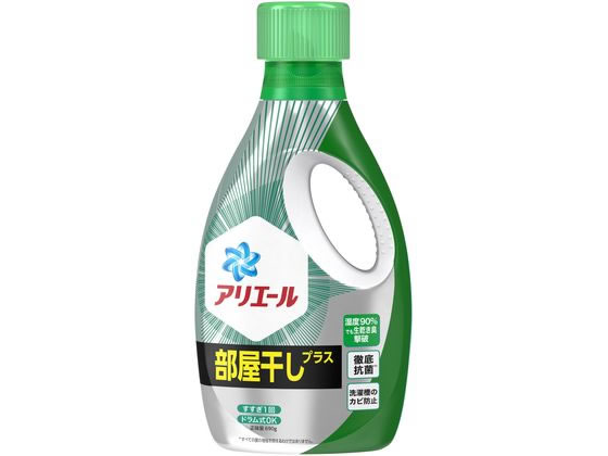 P & G アリエールジェル 部屋干しプラス 本体 690g