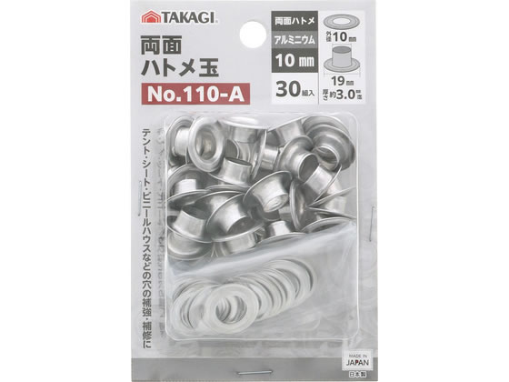 TAKAGI ���ʃn�g���� 10mm �A���~�j�E�� 30�g�� No.110-A