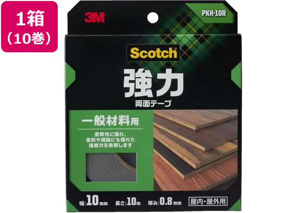 3M スコッチ 強力両面テープ 一般材料用幅10mm×10m 10巻