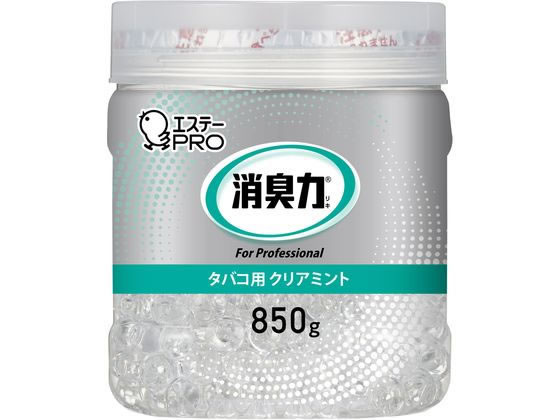 エステー 消臭力業務用ビーズタイプ 本体 850g タバコ用クリアミント