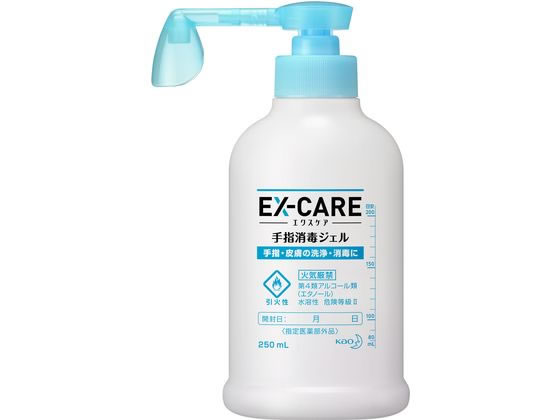 KAO EX-CARE 手指消毒ジェル 250mL