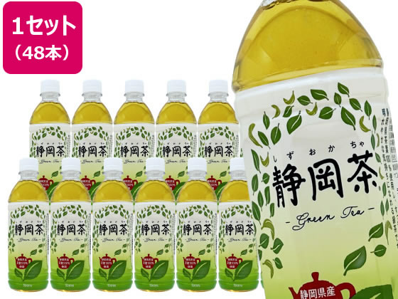 ミツウロコ 静岡茶 (静岡県産茶葉100使用) 500ml×48本が2,613円【ココデカウ】