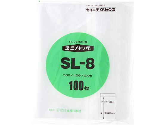 セイニチ ユニパック(R) 厚口 560×400×0.08mm 100枚入 SL-8