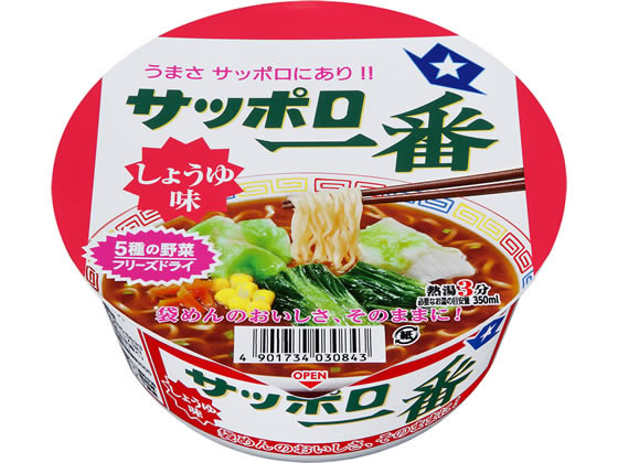 サンヨー食品 サッポロ一番 しょうゆ味どんぶり 74gが149円 ココデカウ