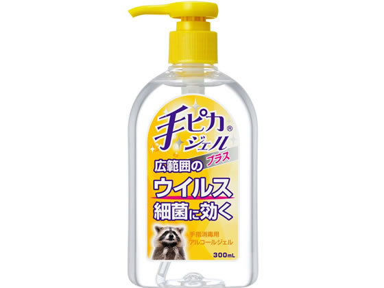 健栄製薬 手ピカジェルプラス 300mL