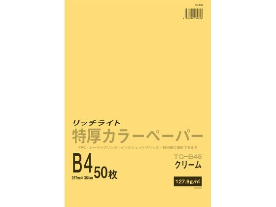 �I�X�g���b�` ���b�`���C�g�����J���[�y�[�p�[B4 �N���[�� 50�� TC-B45