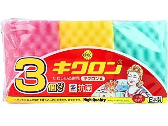 キクロン キクロンA 3個入が460円【ココデカウ】