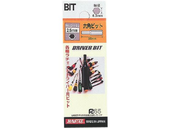 TtbO ւhCo[pZprbg2.5mm SH-25
