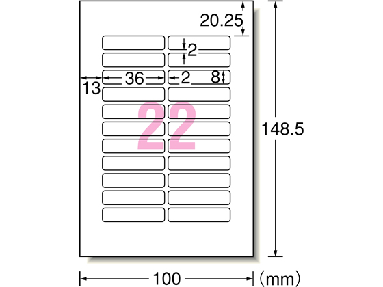 エーワン お名前シール 光沢紙 22面 12シート 29302