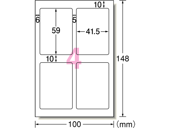 エーワン IJ用写真シール フォト光沢紙 4面 5枚 29629
