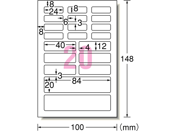 エーワン お名前シール 光沢紙 多面付 12シート 29389