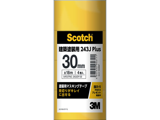 3M スコッチ 塗装用マスキングテープ 30mm×18m 4巻 243JDIY-30