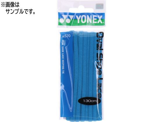 YONEX ���l�b�N�X �I�[�o���V���[���[�X �C�Ђ�(�X�J�C�u���[�E130cm) AC570-018-130